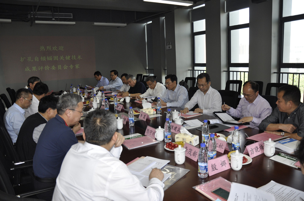 3868la天河总站(集团)股份有限公司 - Make It Possible