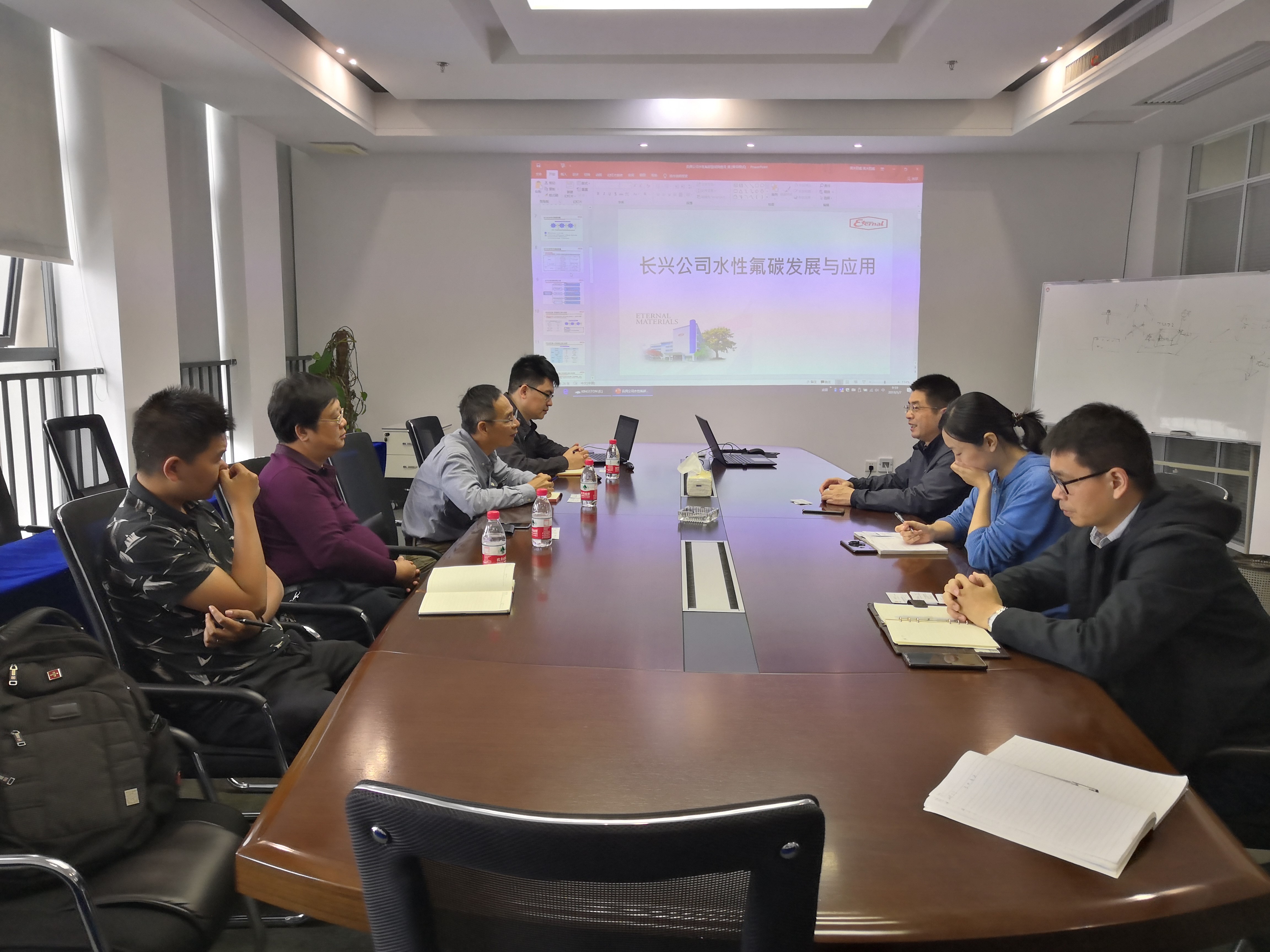 3868la天河总站(集团)股份有限公司 - Make It Possible