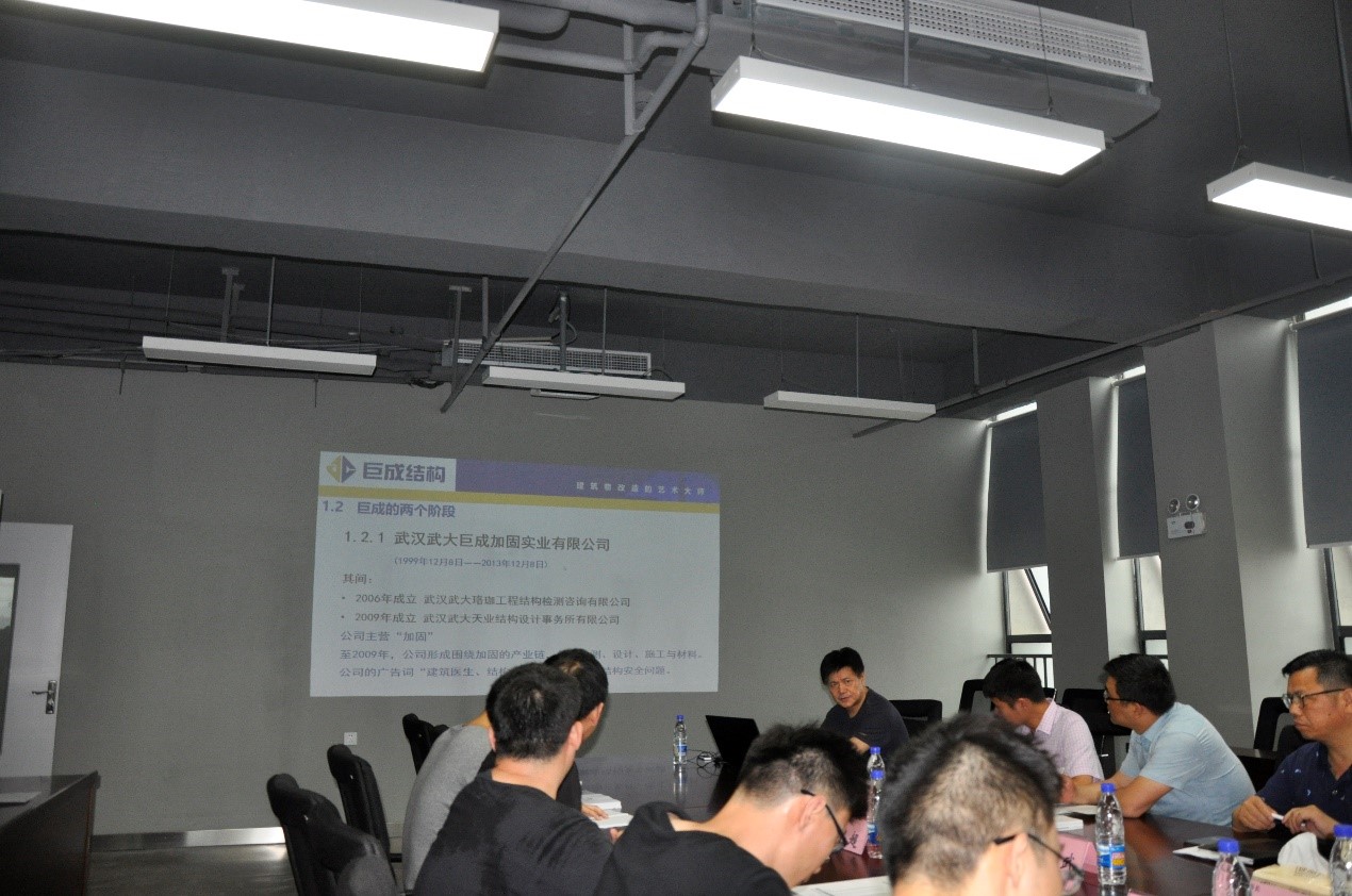 3868la天河总站(集团)股份有限公司 - Make It Possible