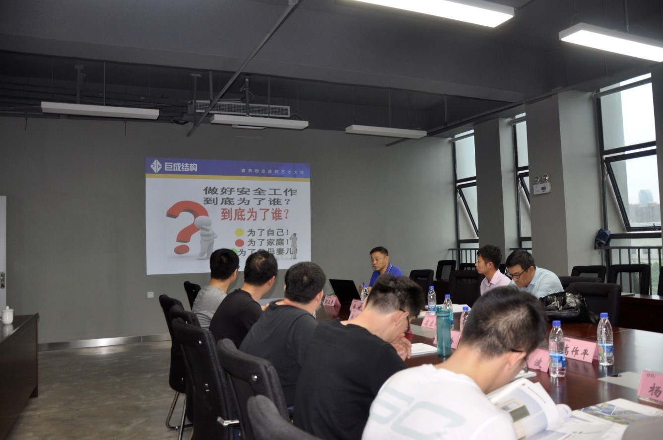 3868la天河总站(集团)股份有限公司 - Make It Possible