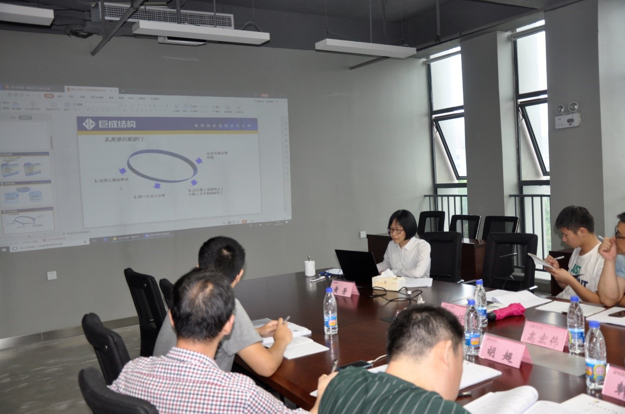 3868la天河总站(集团)股份有限公司 - Make It Possible