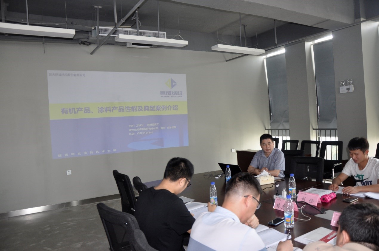 3868la天河总站(集团)股份有限公司 - Make It Possible