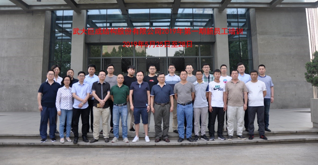 3868la天河总站(集团)股份有限公司 - Make It Possible