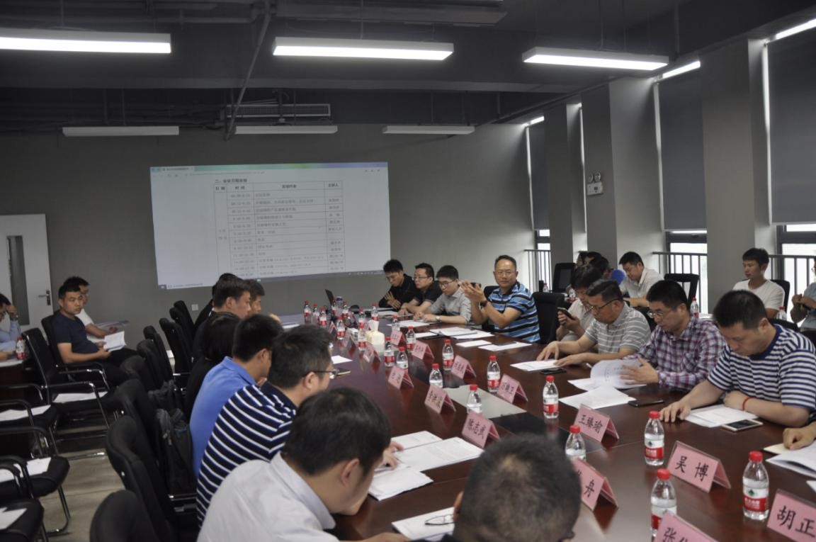 3868la天河总站(集团)股份有限公司 - Make It Possible