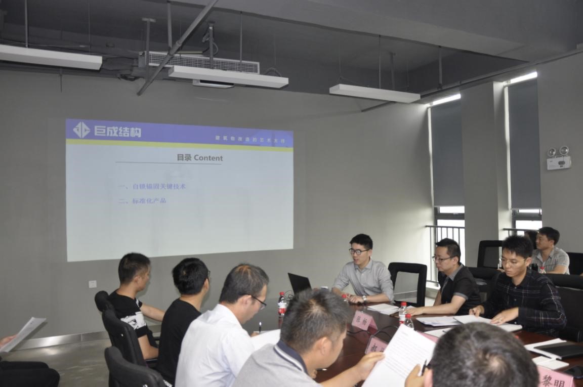 3868la天河总站(集团)股份有限公司 - Make It Possible