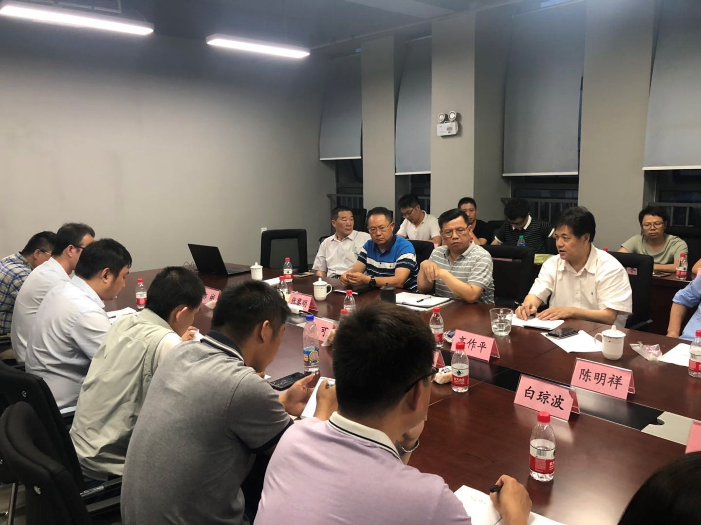 3868la天河总站(集团)股份有限公司 - Make It Possible