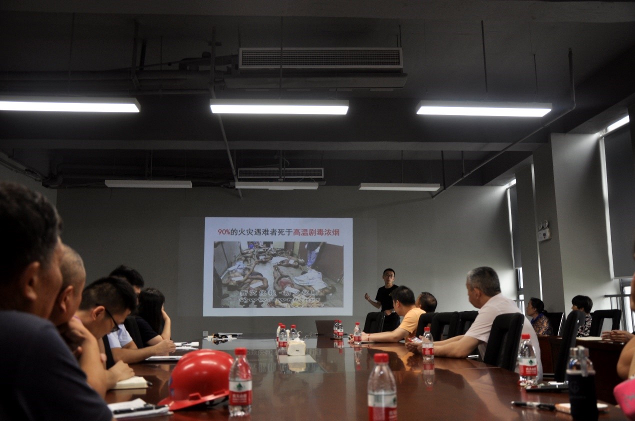 3868la天河总站(集团)股份有限公司 - Make It Possible