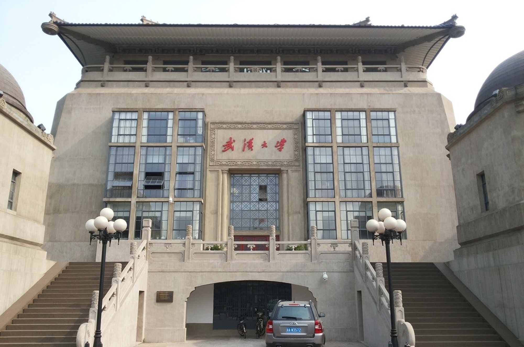 3868la天河总站(集团)股份有限公司 - Make It Possible