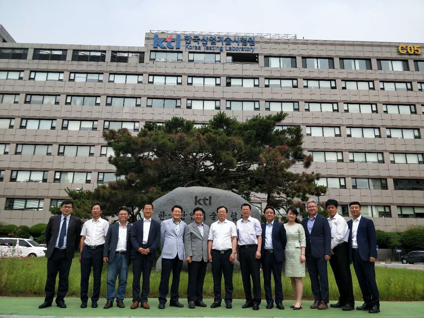 3868la天河总站(集团)股份有限公司 - Make It Possible