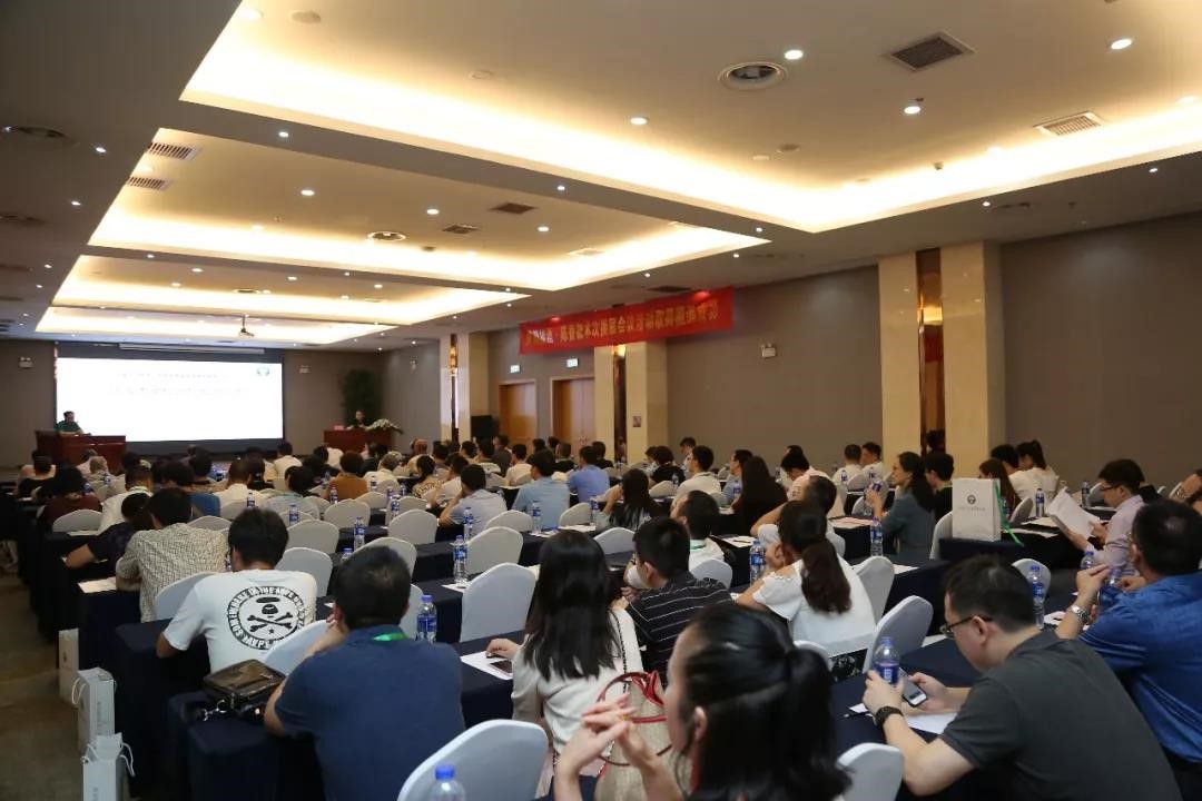 3868la天河总站(集团)股份有限公司 - Make It Possible