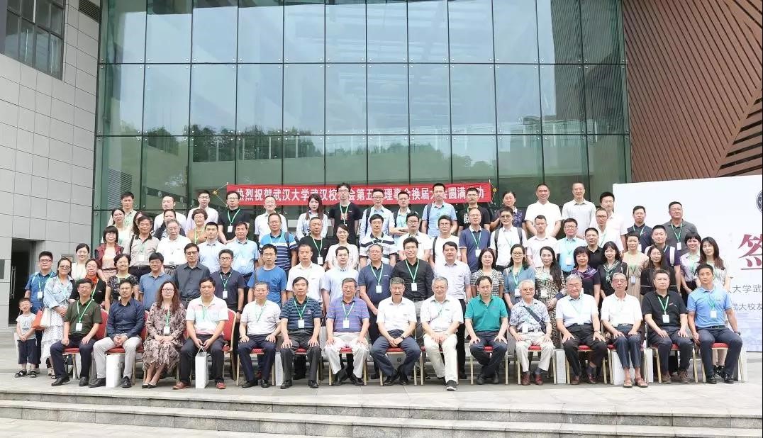 3868la天河总站(集团)股份有限公司 - Make It Possible