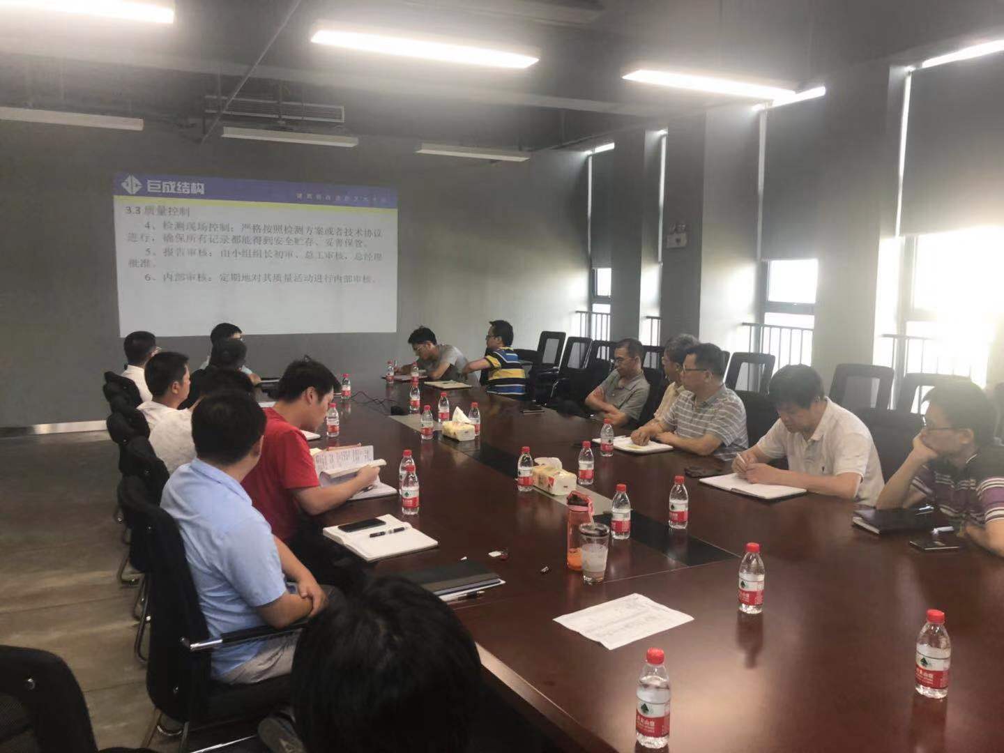 3868la天河总站(集团)股份有限公司 - Make It Possible