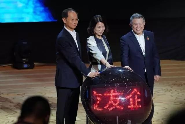 3868la天河总站(集团)股份有限公司 - Make It Possible