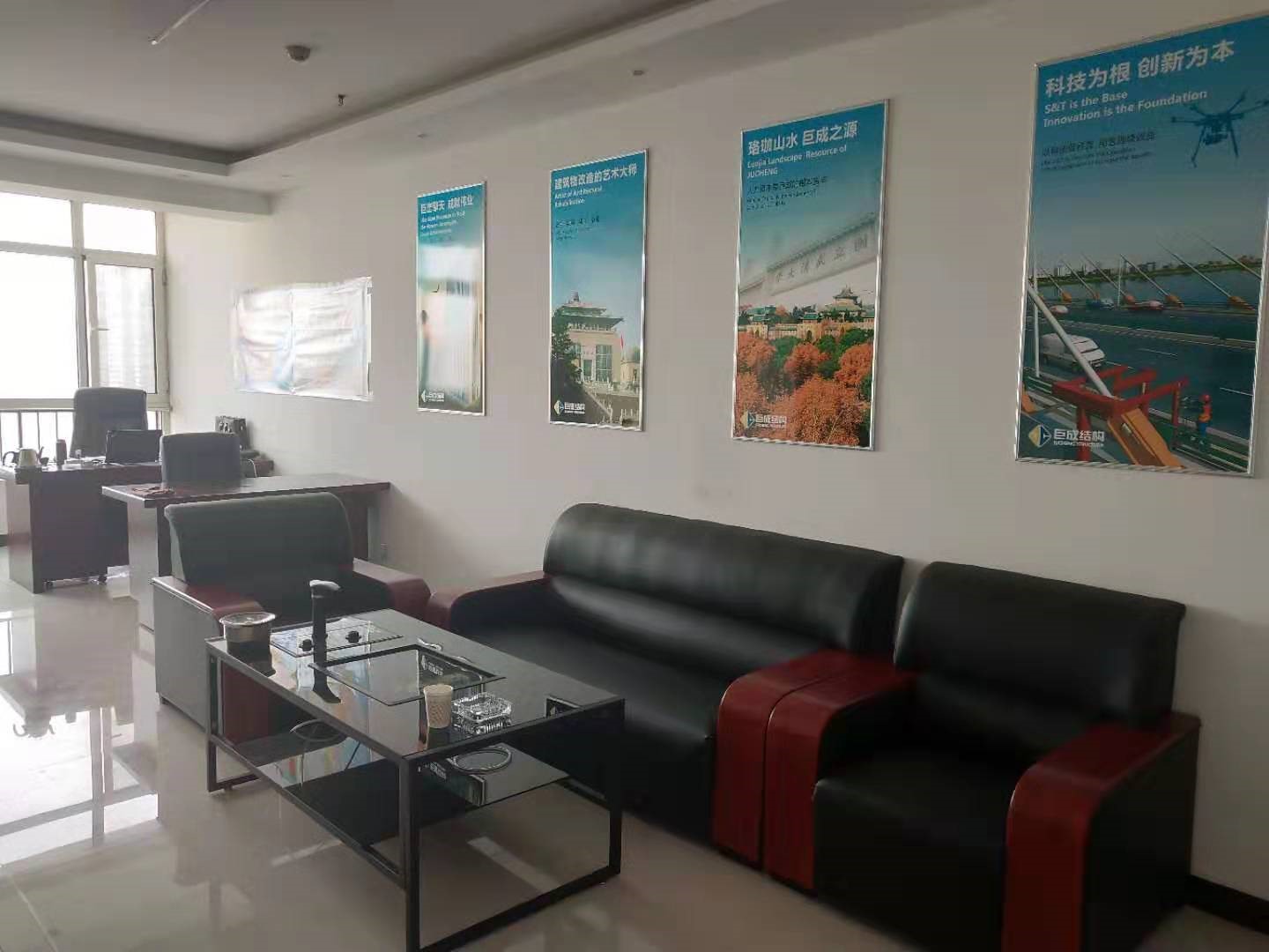 3868la天河总站(集团)股份有限公司 - Make It Possible