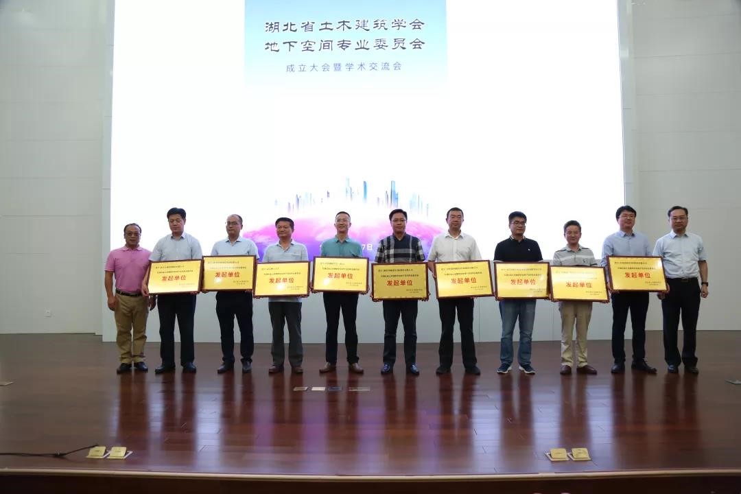 3868la天河总站(集团)股份有限公司 - Make It Possible