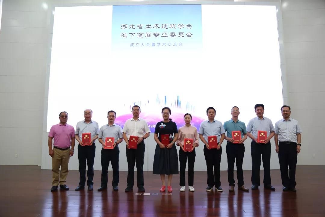 3868la天河总站(集团)股份有限公司 - Make It Possible