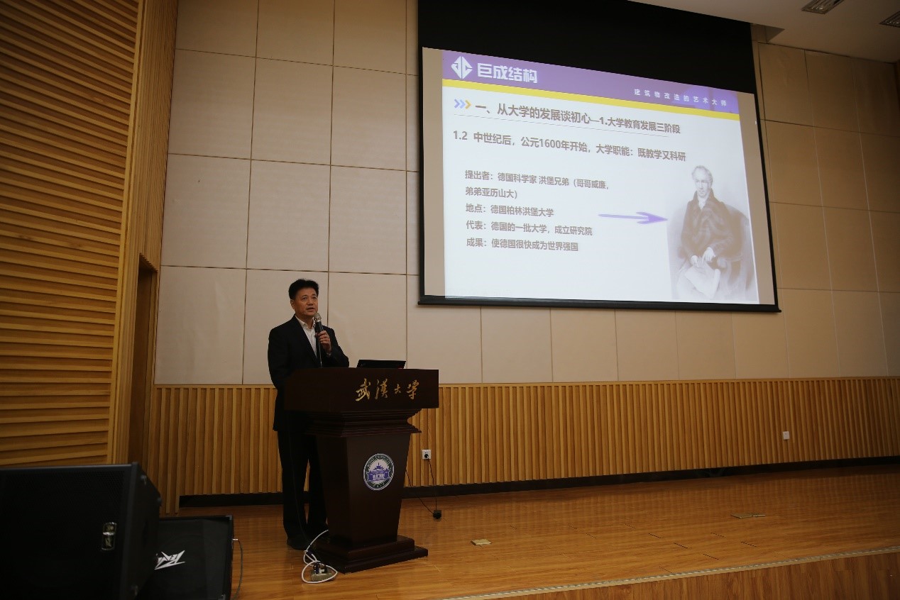 3868la天河总站(集团)股份有限公司 - Make It Possible