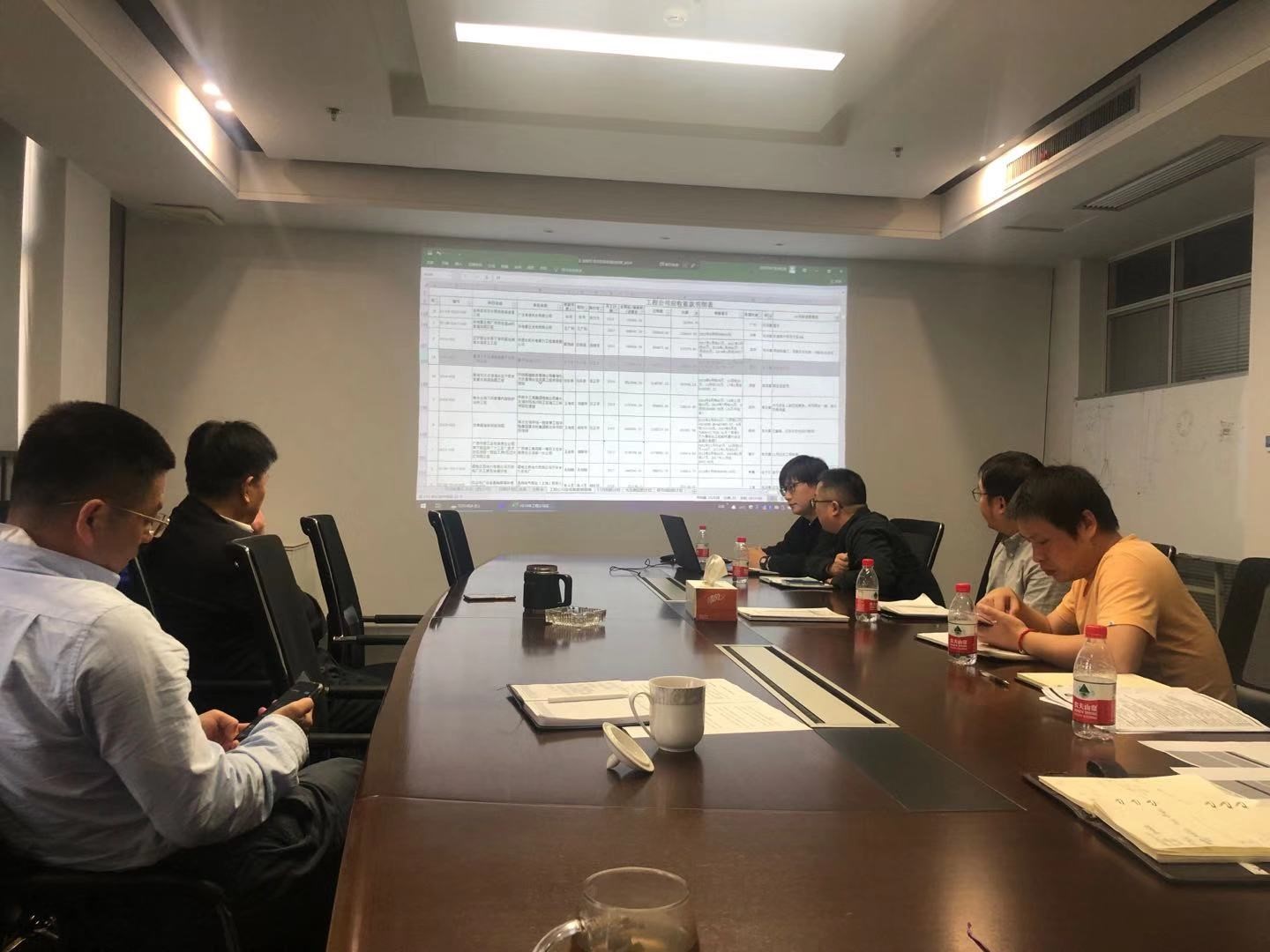 3868la天河总站(集团)股份有限公司 - Make It Possible