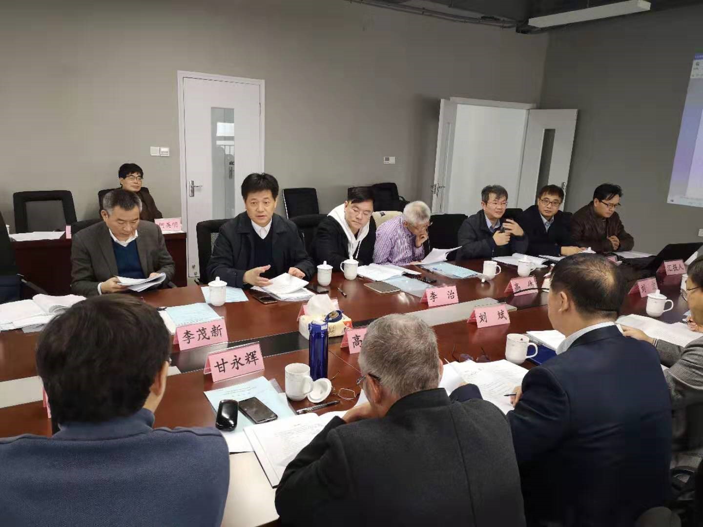 3868la天河总站(集团)股份有限公司 - Make It Possible