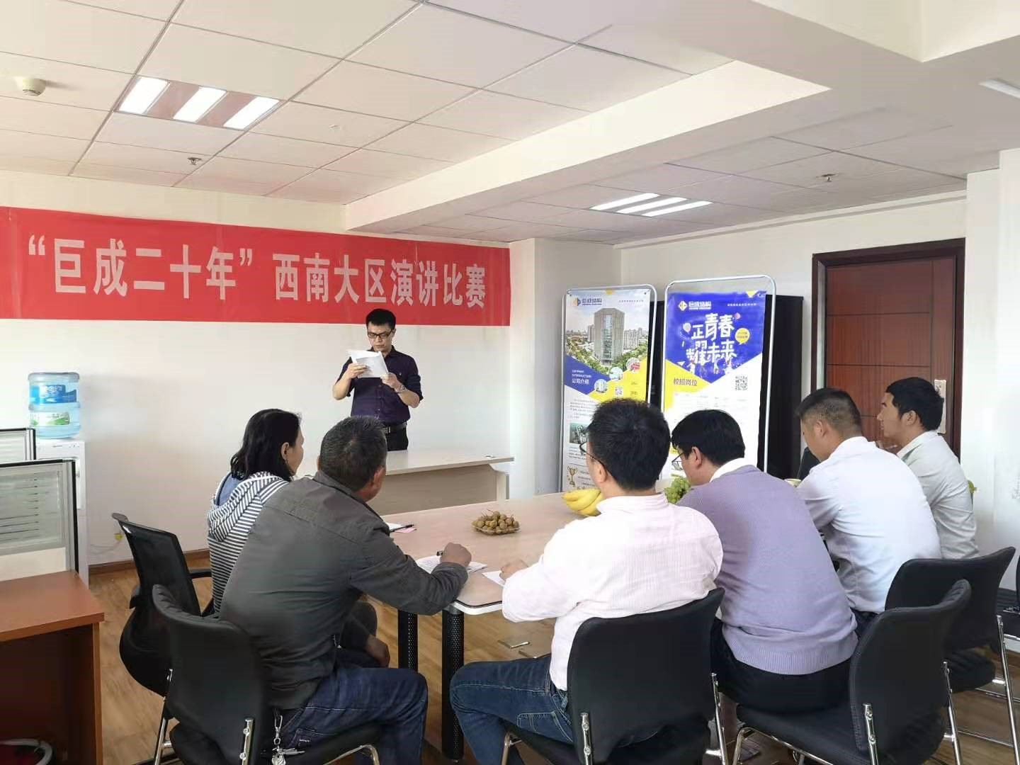 3868la天河总站(集团)股份有限公司 - Make It Possible