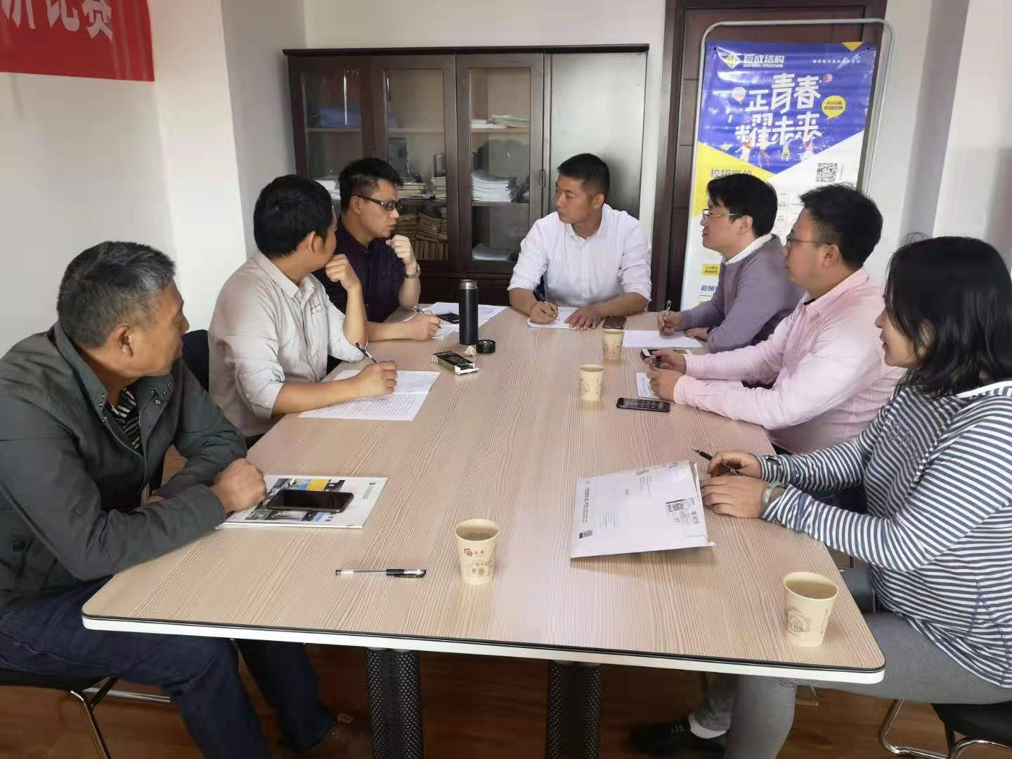 3868la天河总站(集团)股份有限公司 - Make It Possible