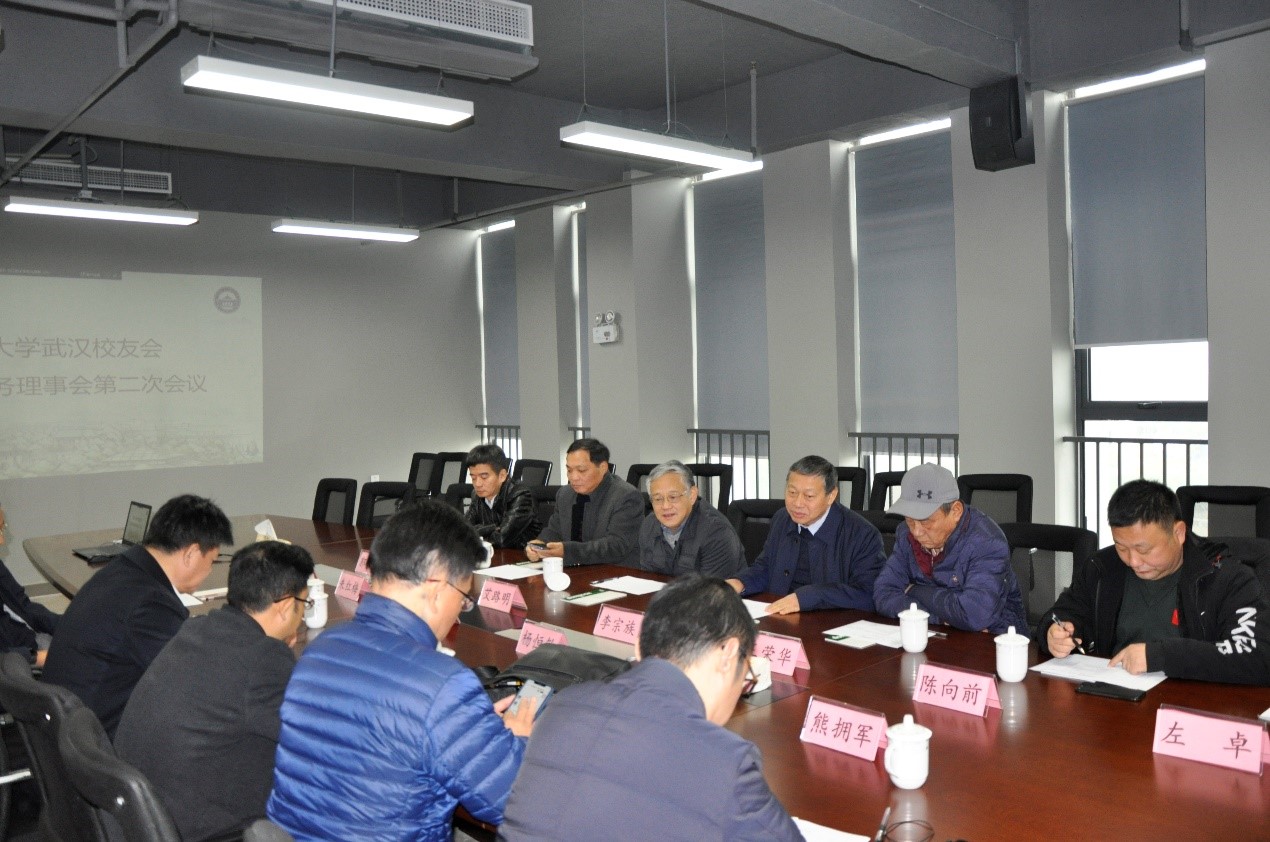 3868la天河总站(集团)股份有限公司 - Make It Possible