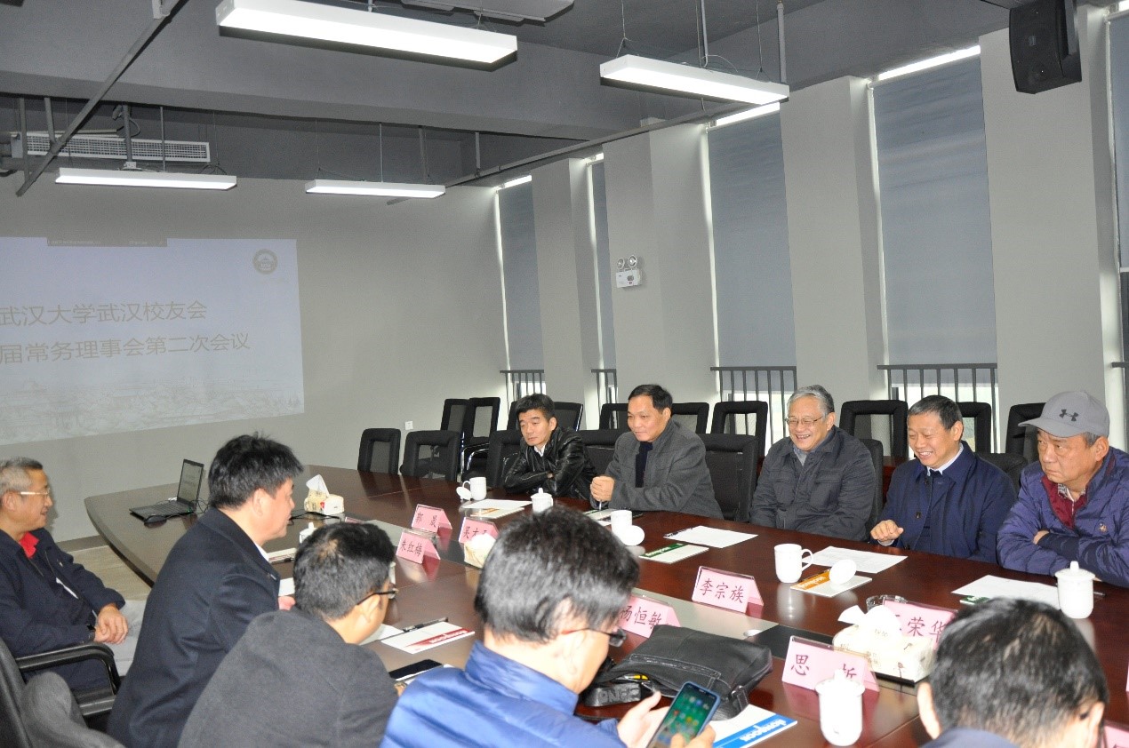 3868la天河总站(集团)股份有限公司 - Make It Possible