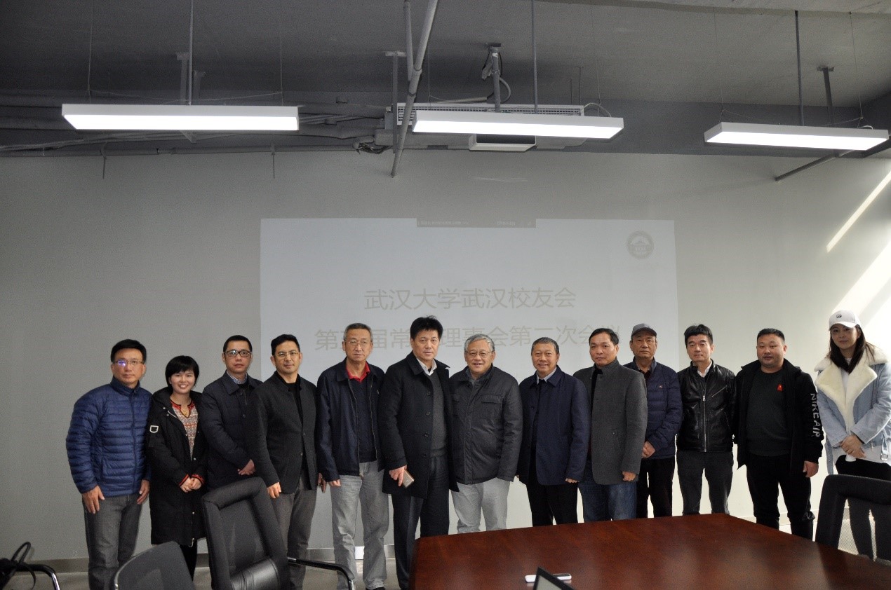 3868la天河总站(集团)股份有限公司 - Make It Possible