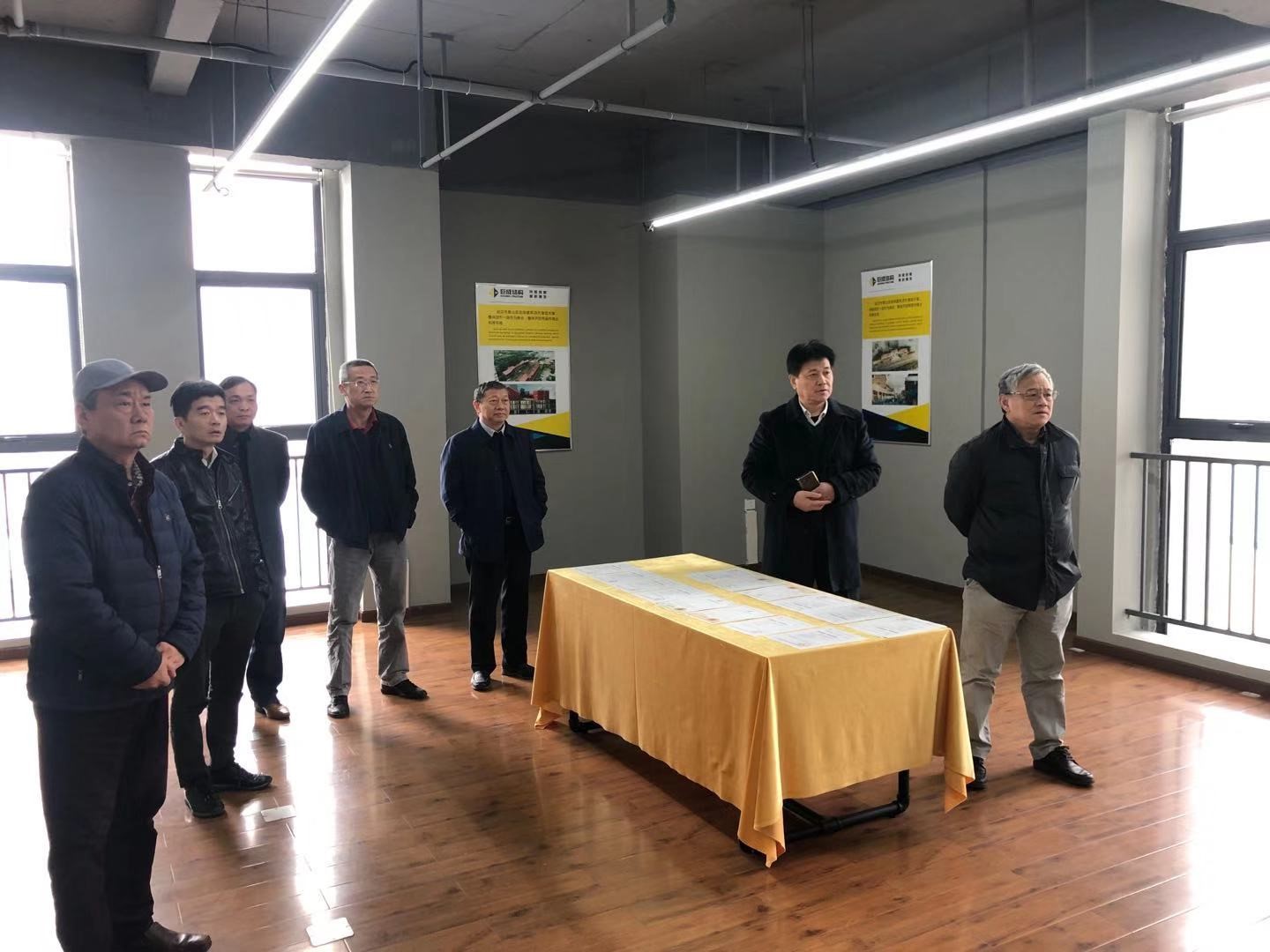 3868la天河总站(集团)股份有限公司 - Make It Possible