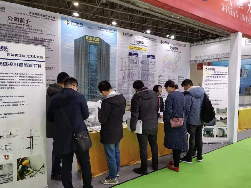 3868la天河总站(集团)股份有限公司 - Make It Possible