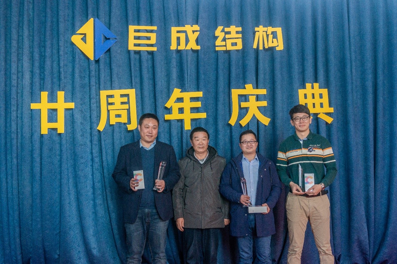 3868la天河总站(集团)股份有限公司 - Make It Possible