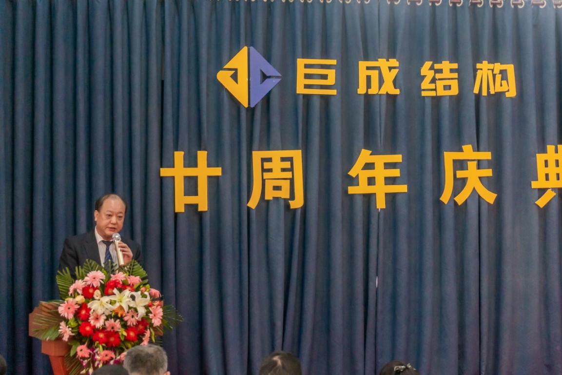 3868la天河总站(集团)股份有限公司 - Make It Possible