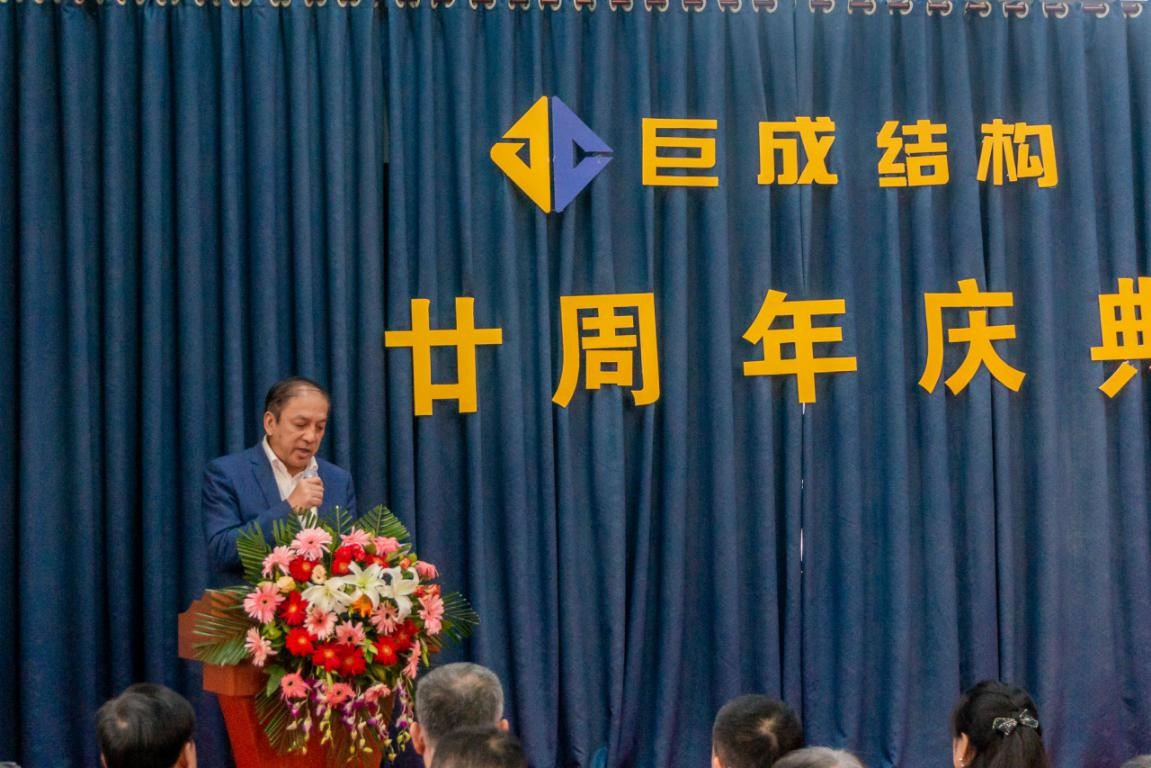 3868la天河总站(集团)股份有限公司 - Make It Possible