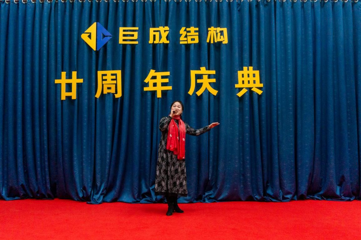 3868la天河总站(集团)股份有限公司 - Make It Possible