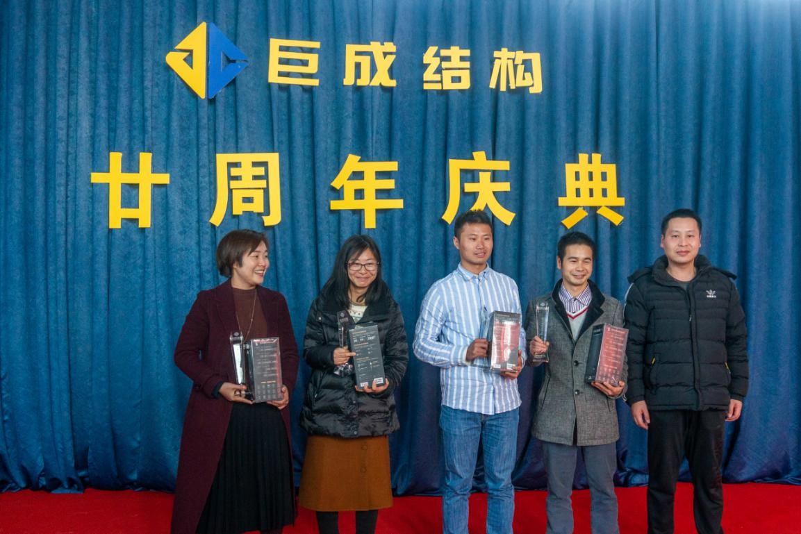 3868la天河总站(集团)股份有限公司 - Make It Possible