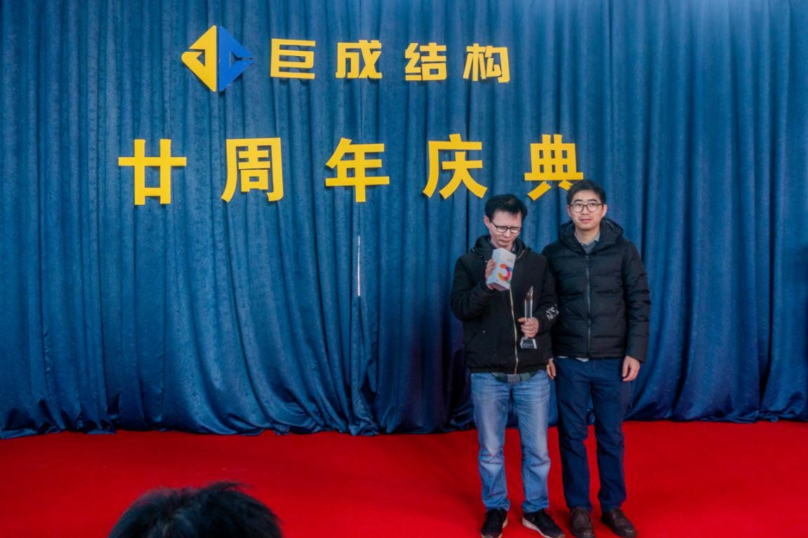 3868la天河总站(集团)股份有限公司 - Make It Possible