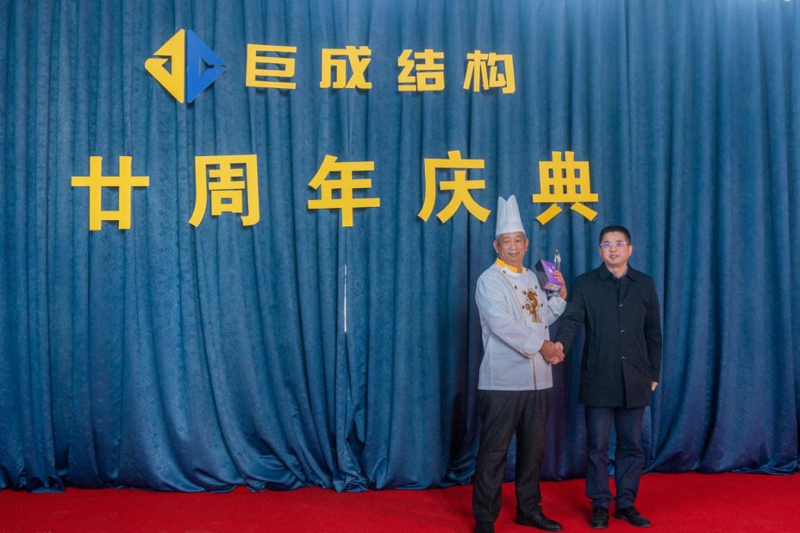 3868la天河总站(集团)股份有限公司 - Make It Possible