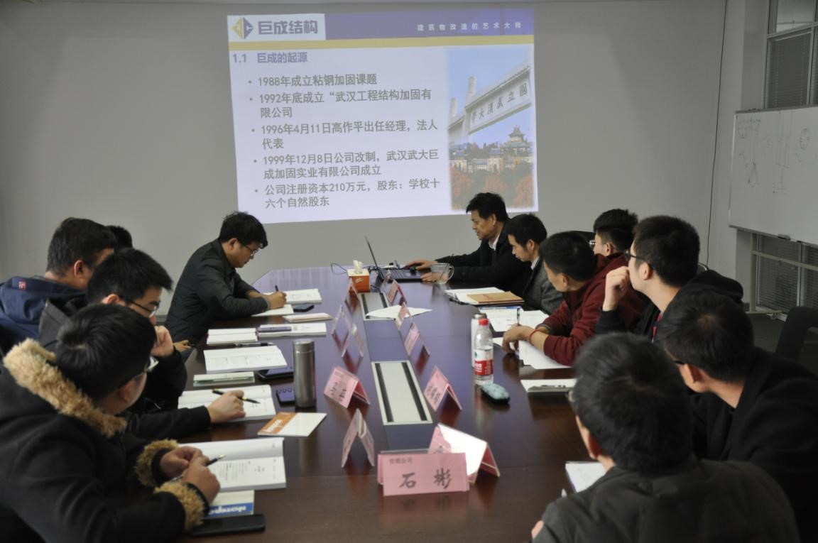 3868la天河总站(集团)股份有限公司 - Make It Possible