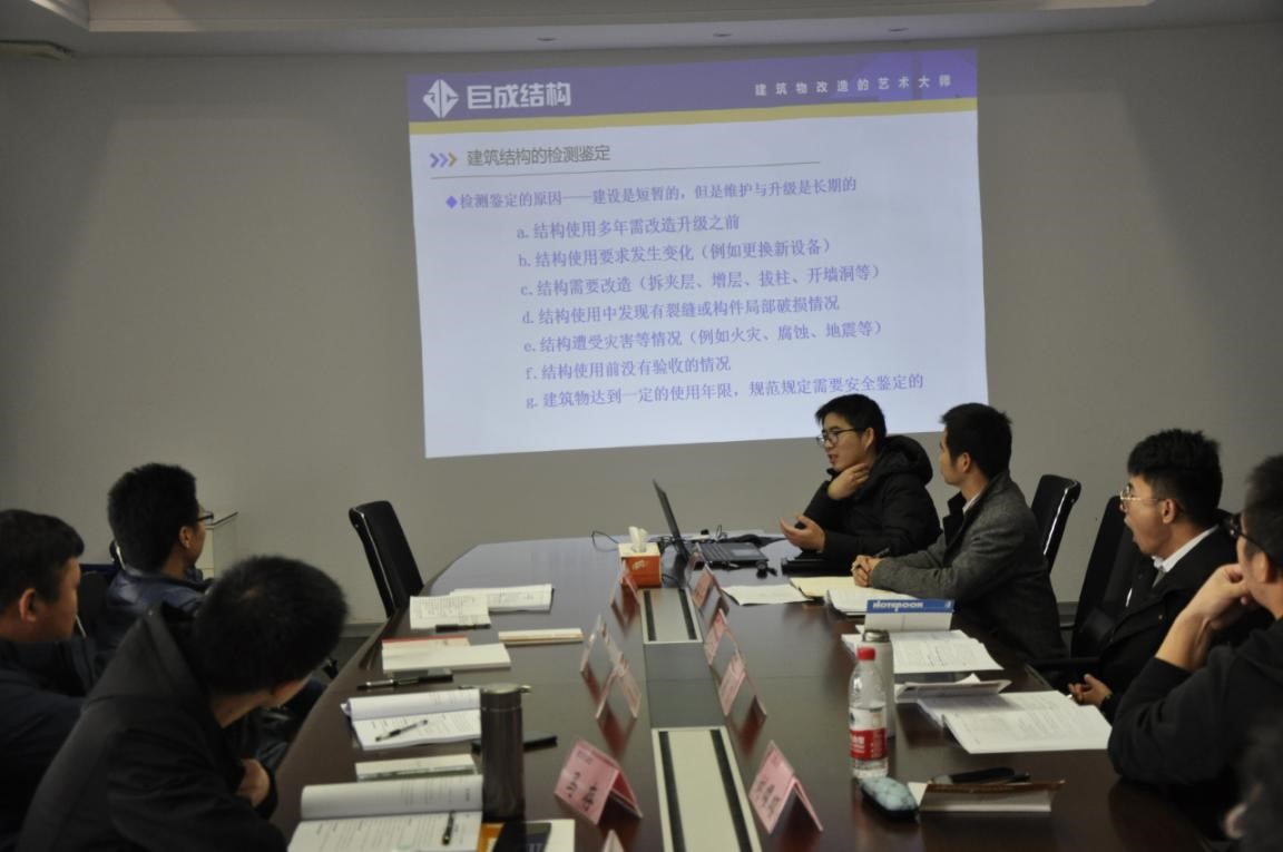 3868la天河总站(集团)股份有限公司 - Make It Possible