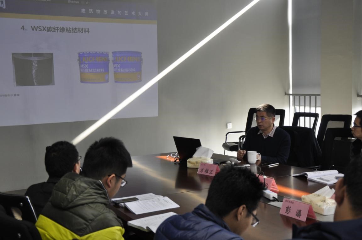 3868la天河总站(集团)股份有限公司 - Make It Possible