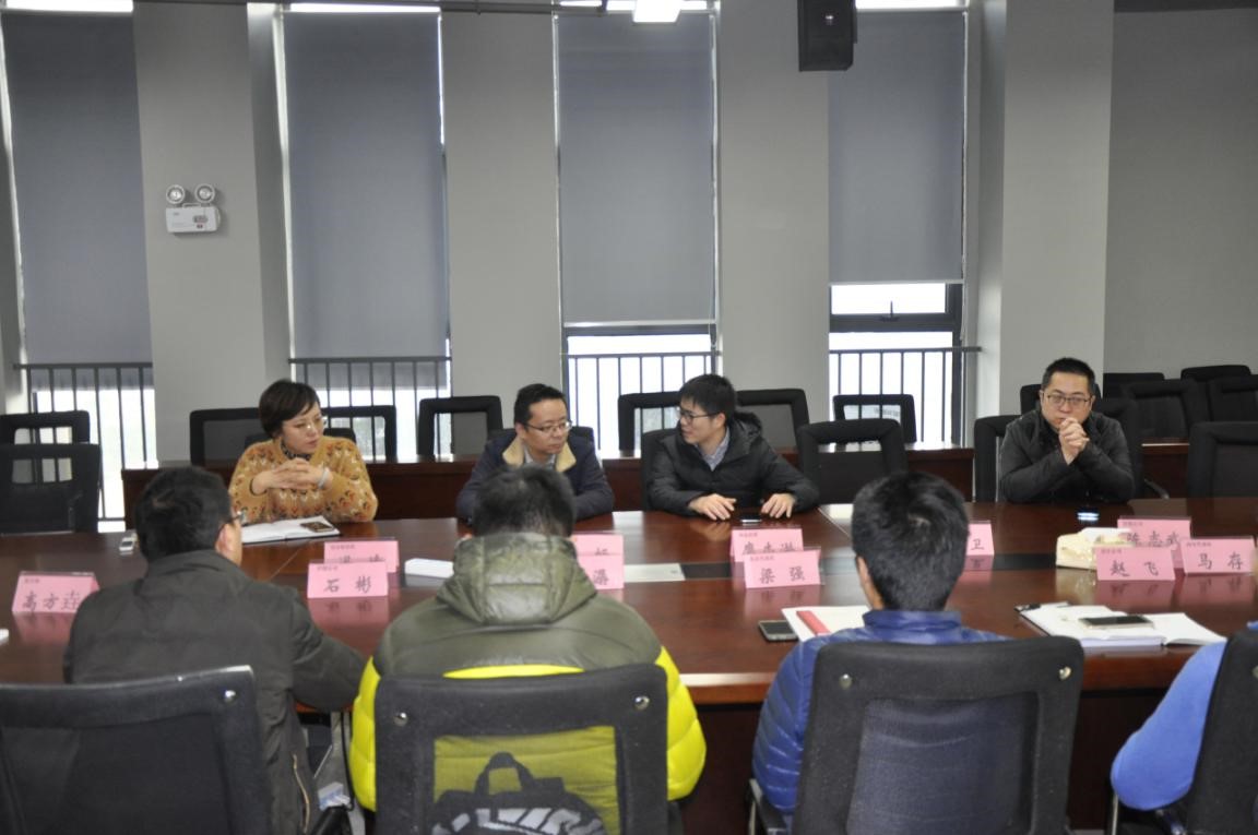 3868la天河总站(集团)股份有限公司 - Make It Possible