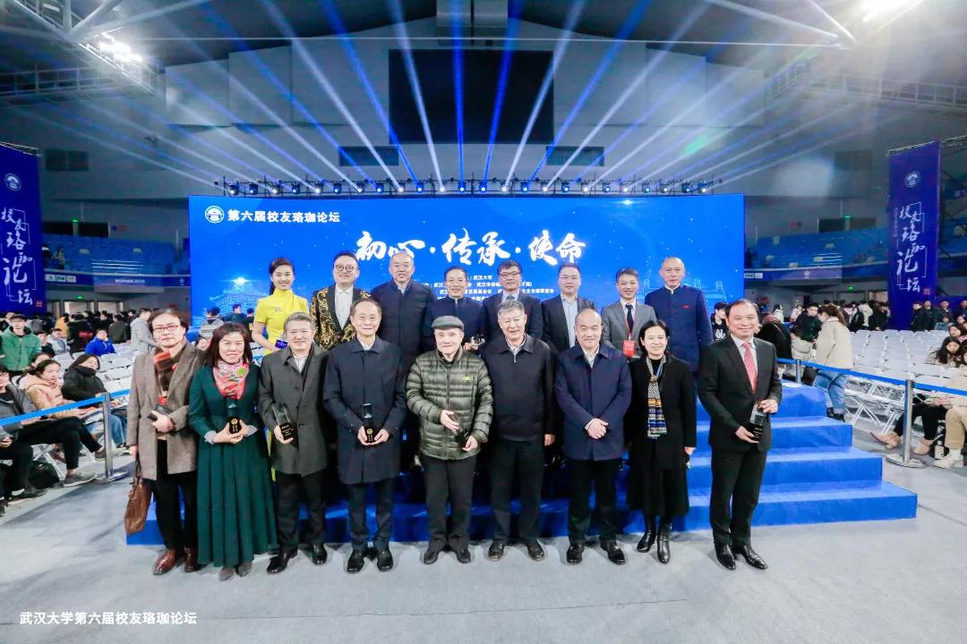 3868la天河总站(集团)股份有限公司 - Make It Possible