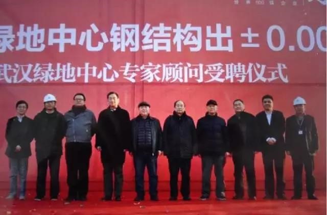 3868la天河总站(集团)股份有限公司 - Make It Possible