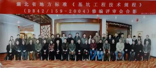 3868la天河总站(集团)股份有限公司 - Make It Possible