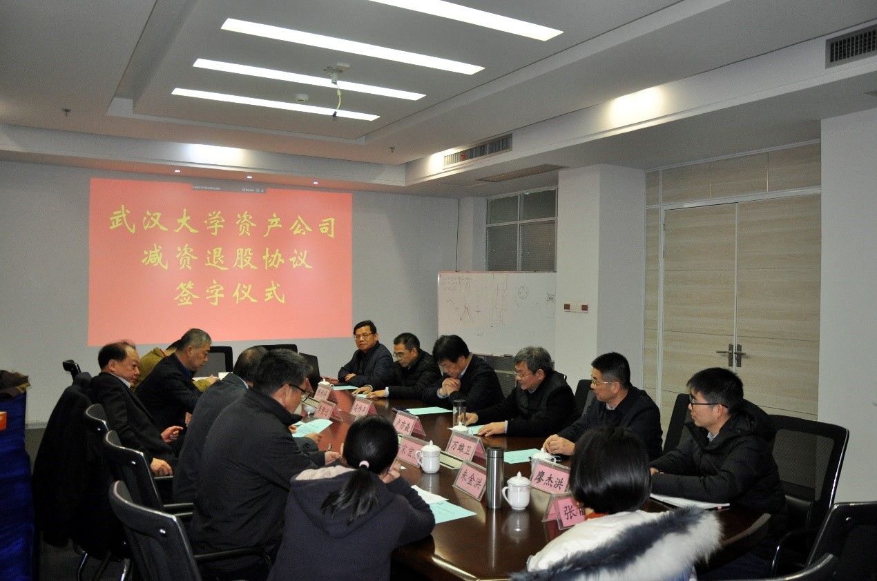 3868la天河总站(集团)股份有限公司 - Make It Possible