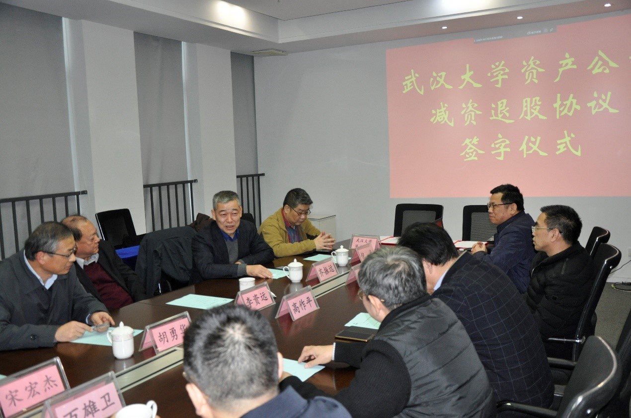 3868la天河总站(集团)股份有限公司 - Make It Possible