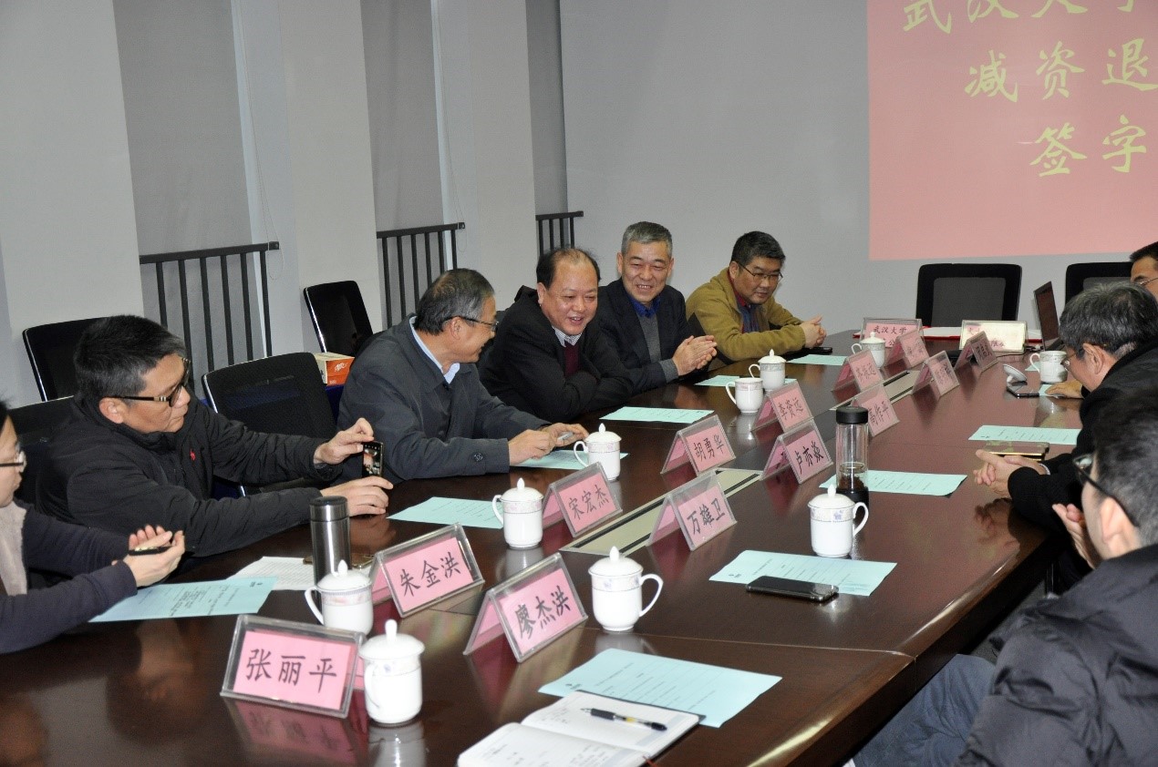 3868la天河总站(集团)股份有限公司 - Make It Possible