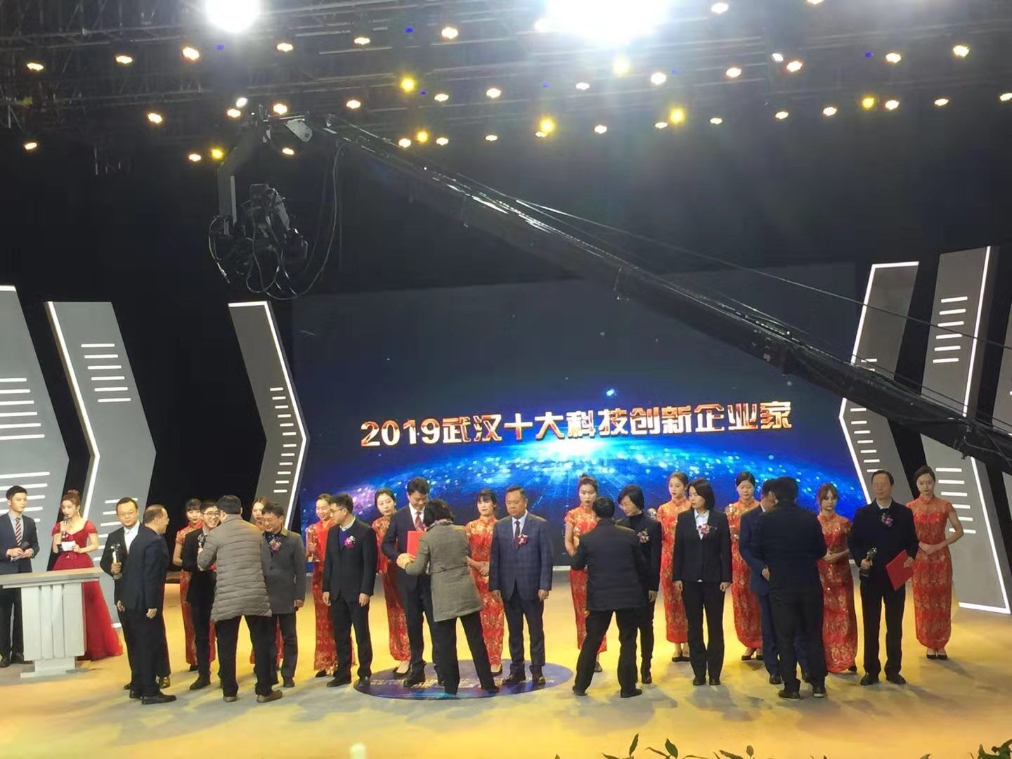 3868la天河总站(集团)股份有限公司 - Make It Possible