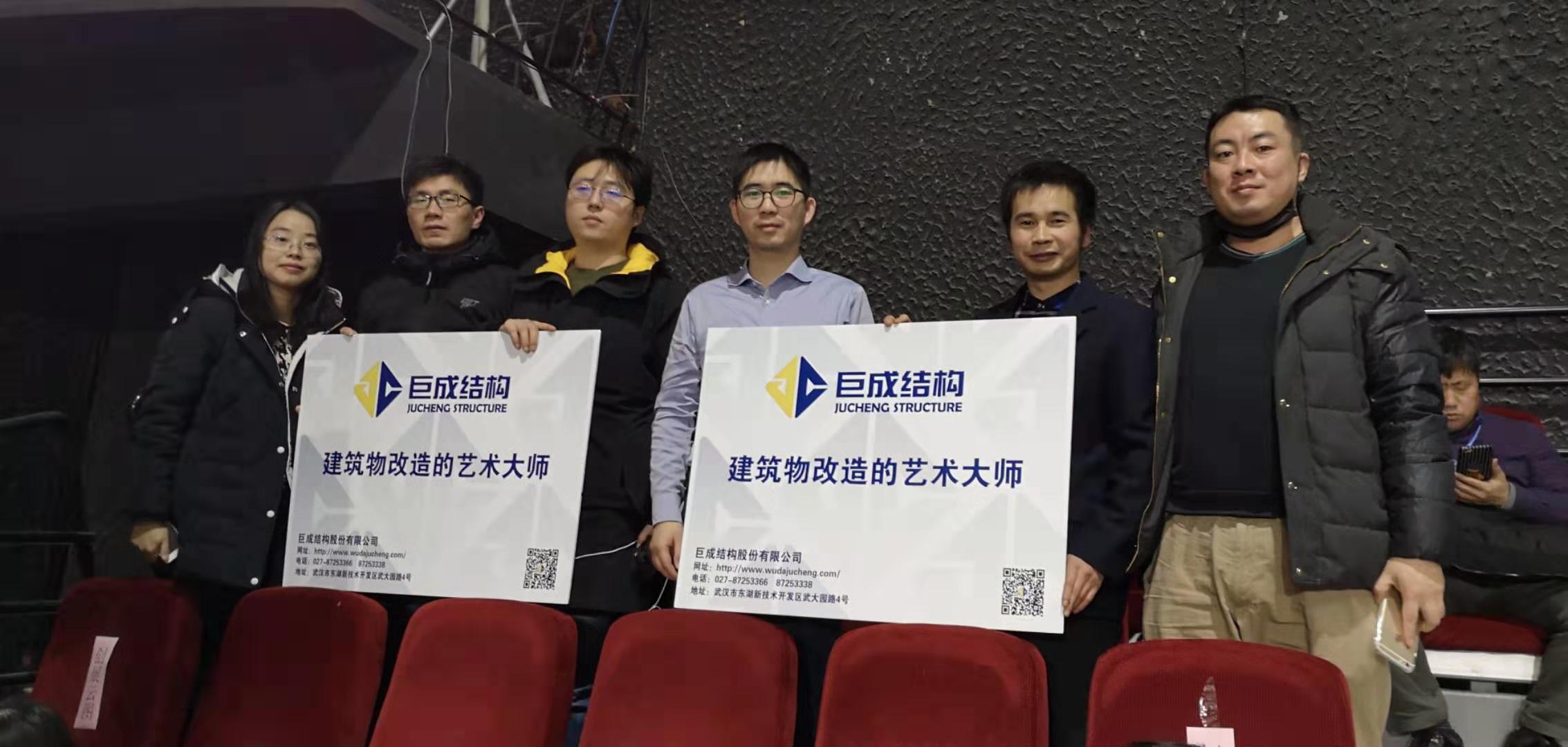 3868la天河总站(集团)股份有限公司 - Make It Possible