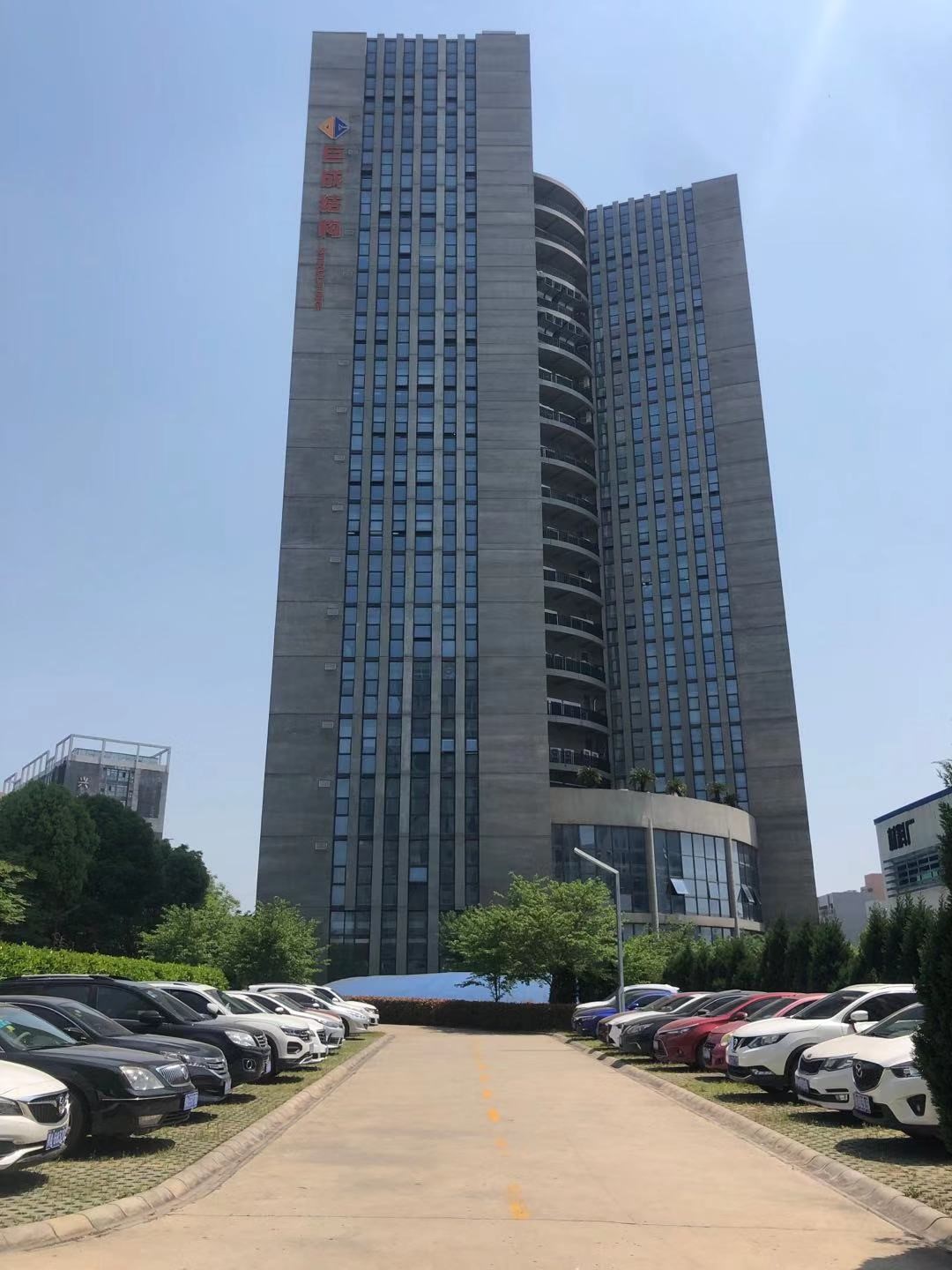 3868la天河总站(集团)股份有限公司 - Make It Possible